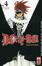 Image of D.Gray-Man vol. 4