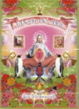 Cover of Einsteins fru