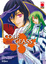 Cover of Code Geass vol. 5