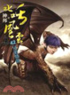 Cover of 叱吒風雲