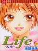 Cover of Life 6