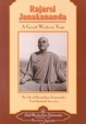 Cover of Rajarsi Janakananda