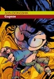 Cover of Gagoze vol. 4