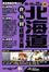 Cover of '長空自遊系列02 - 北海道食玩買終極天書08-09-'
