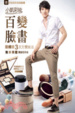 Cover of 小凱彩妝百變臉書