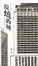 Cover of 炭燒的城