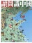 Cover of 讀圖識中國
