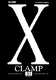 Cover of X vol. 10