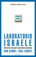 Cover of Laboratorio Israele
