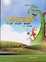 Cover of 小學五百題