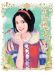 Cover of 童話標本