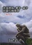 Cover of '從海德格、老子、孟子到當代新儒學【精】'