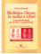 Cover of Medicina cinese: la radice e i fiori