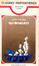 Cover of Gli invasati