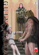 Cover of Guin Saga 1