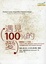 Cover of 遇見100%的愛
