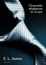 Cover of Cinquanta sfumature di Grigio