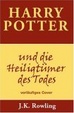 Cover of Harry Potter 7