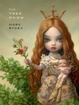Cover of The Tree Show