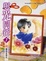 Cover of 與光同行 7