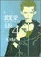 Cover of "Paradise kiss"