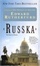 Cover of "Russka"
