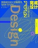 Cover of 完成设计-从理论到实践
