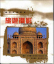 Cover of 旅遊攝影