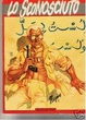 Cover of Lo Sconosciuto