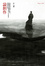 Cover of "論創作"