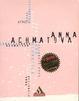 Cover of 47 Poesie