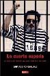 Cover of LA CUARTA ESPADA