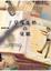Cover of '草莓牛奶的望鄉'