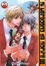 Cover of Mi vergogno da morire Vol. 1