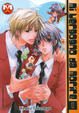 Cover of Mi vergogno da morire Vol. 1