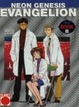 Cover of Neon Genesis Evangelion Film Book vol. 8