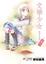 Cover of 文學少女 見習生的傷心