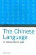 Cover of The Chinese Language