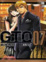 Cover of 麻辣教師GTO湘南14日 7
