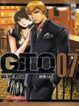 Cover of 麻辣教師GTO湘南14日 7