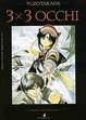 Cover of 3X3 Occhi
