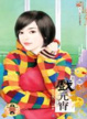 Cover of 水叮噹1101