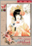 Cover of La sposa di Habaek Vol. 1