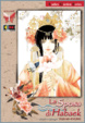 Cover of La sposa di Habaek Vol. 1