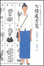 Cover of "七情處方箋"