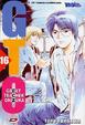 Cover of GTO Great Teacher Onizuka - 16