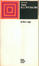 Cover of Teorie dell'imperialismo