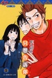Cover of 只想告訴你 5