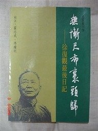 無慚尺布裹頭歸的圖像