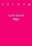 Cover of 'Love Book'